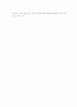 사회복지조사론 ) 확률표집과 비확률표집에 대해 설명하시오 5페이지