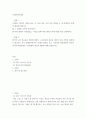 사회복지학개론 ) 1강에서 7강까지 강의를 들은 후, 인상 깊은 사건 혹은 장면을 두 개 선택하여 아래의 내용에 답하시오 2페이지