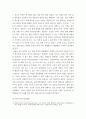 사회복지학개론 ) 1강에서 7강까지 강의를 들은 후, 인상 깊은 사건 혹은 장면을 두 개 선택하여 아래의 내용에 답하시오 3페이지