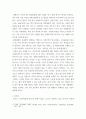사회복지학개론 ) 1강에서 7강까지 강의를 들은 후, 인상 깊은 사건 혹은 장면을 두 개 선택하여 아래의 내용에 답하시오 4페이지