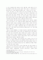 사회복지학개론 ) 1강에서 7강까지 강의를 들은 후, 인상 깊은 사건 혹은 장면을 두 개 선택하여 아래의 내용에 답하시오 5페이지