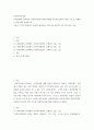 사회복지학개론 ) 사회문제와 관련하여 사회복지정책·사회복지행정·사회복지실천이 어떤 기능을 수행하는지에 대해 설명하시오 2페이지