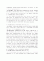 사회복지학개론 ) 사회문제와 관련하여 사회복지정책·사회복지행정·사회복지실천이 어떤 기능을 수행하는지에 대해 설명하시오 3페이지