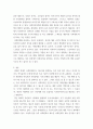 사회복지학개론 ) 사회문제와 관련하여 사회복지정책·사회복지행정·사회복지실천이 어떤 기능을 수행하는지에 대해 설명하시오 4페이지