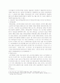 생활법률 ) 제1편 가정생활과 법(제1강 부부의 관계 혼인과 이혼, 제4강 재산상속) 제2편 직장생활과 법(제5강 취업과 근로조건) 제6편 분쟁해결과 권리구제 및 법(제15강 비사법기관의 권리구제와 법률구조) 5페이지
