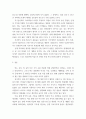 식용작물학 ) 벼의 생태종(조생종, 중생종, 만생종)에 대해 설명하고, 우리나라 장려품종을 세네갈과 같은 지역에 재배했을 때 나타나는 생육상의 특징을 예측 설명하라 6페이지
