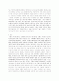 Murray Bowen에 의해 발전 다세대가족치료 모델은 되물림되는 가족의 문제를 이해하는데 많은 함의를 제공해 준다 5페이지