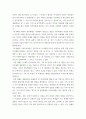 Murray Bowen 발전된 다세대가족치료 모델은 되물림되는 가족의 문제를 이해하는데 많은 함의를 제공해 준다 4페이지