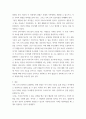 Murray Bowen에 의해 발전된 다세대가족치료 모델은 되물림되는 가족의 문제를 이해하는데 많은 함의를 제공해 준다 5페이지