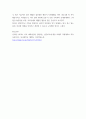 Murray Bowen에 의해 발전된 다세대가족치료 모델은 되물림되는 가족의 문제를 이해하는데 많은 함의를 제공해 준다 6페이지
