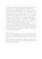 영어의역사 ) 현대영어에서 많이 쓰이는 단어 5개를 선택하여 어형성으로 설명하시오 3페이지