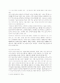 유아교육기관운영 ) (1)  유치원 설립과정에 대해 설립계획, 설립절차, 설립 시 유의사항을 포함하여 구체적으로 기술하시오 4페이지