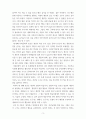 인간 행동과 사회 환경 ) (1) 인간 발달 또는 인간 행동에 미치는 요인들을 네 가지로 정리하고, 이에 대한 자신의 견해(또는 경험)를 구체적으로 작성하세요 4페이지