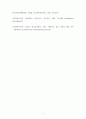 인간 행동과 사회 환경 ) (1) 인간 발달 또는 인간 행동에 미치는 요인들을 네 가지로 정리하고, 이에 대한 자신의 견해(또는 경험)를 구체적으로 작성하세요 8페이지