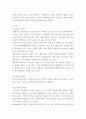 인간과교육 ) 매슬로우(Maslow)의 욕구위계이론에 대해 설명하고, 그 교육적 시사점을 논하시오 3페이지