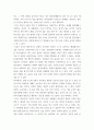 인간과교육 ) 매슬로우(Maslow)의 욕구위계이론에 대해 설명하고, 그 교육적 시사점을 논하시오 5페이지