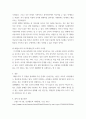 인간과교육 ) 매슬로우(Maslow)의 욕구위계이론에 대해 설명하고, 그 교육적 시사점을 논하시오 10페이지