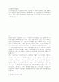 사회환경 ) (1) 인간발달 또는 인간행동에 미치는 요인들을 네 가지로 정리하고, 이에 대한 자신의 견해(또는 경험)를 구체적으로 작성하세요 2페이지