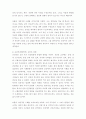 사회환경 ) (1) 인간발달 또는 인간행동에 미치는 요인들을 네 가지로 정리하고, 이에 대한 자신의 견해(또는 경험)를 구체적으로 작성하세요 5페이지
