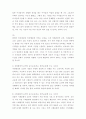 사회환경 ) (1) 인간발달 또는 인간행동에 미치는 요인들을 네 가지로 정리하고, 이에 대한 자신의 견해(또는 경험)를 구체적으로 작성하세요 6페이지