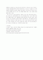 조리원리 ) 다음은 도토리묵을 만드는 방법이다 6페이지