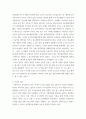 상법심화 ) 대법원 2022. 3. 31. 선고 2019다274639 판결 1. 사실관계 2. 법적 쟁점과 법원의 판단 3. 자신의 의견 6페이지