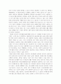 상법심화 ) 대법원 2022. 3. 31. 선고 2019다274639 판결 1. 사실관계 2. 법적 쟁점과 법원의 판단 3. 자신의 의견 8페이지