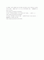 상법심화 ) 대법원 2022. 3. 31. 선고 2019다274639 판결 1. 사실관계 2. 법적 쟁점과 법원의 판단 3. 자신의 의견 10페이지