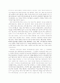 복지론 ) 1) Big Society와 Strong Society의 개념과 사회적 역사적 배경을 설명하고, 2) 두 관점에 따른 정책의 예시를 제시하며, 3) 두 관점 중 자신이 지지하는 입장을 그 이유와 함께 서술하시오 3페이지
