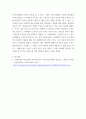 사회복지론 ) 1) Big Society와 Strong Society의 개념과 사회적,역사적 배경을 설명하고,  2) 두 관점에 따른 정책의 예시를 제시하며, 3) 두 관점 중 자신이 지지하는 입장을 그 이유와 함께 서술하시오 8페이지