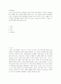 COVID 19 중단되었던 일상 회복되면서 우리 사회 구성원들의 취미 생활에 나타난 변화에 대해 분석해 보시오 취미와예술 2페이지