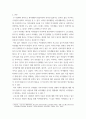 COVID 19 중단되었던 일상 회복되면서 우리 사회 구성원들의 취미 생활에 나타난 변화에 대해 분석해 보시오 취미와예술 3페이지