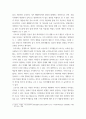COVID 19 중단되었던 일상 회복되면서 우리 사회 구성원들의 취미 생활에 나타난 변화에 대해 분석해 보시오 취미와예술 4페이지