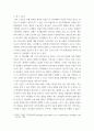 COVID 19 중단되었던 일상 회복되면서 우리 사회 구성원들의 취미 생활에 나타난 변화에 대해 분석해 보시오 취미와예술 5페이지