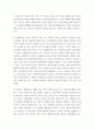 토론 ) 이유없이 클라이언트가 기관을 방문해 소란을 피우는 경우 어떻게 대처하는 것이 바람직할까요 복지국가로 가기 위해 국민들이 세금을 많이 내야하는데 그때 나타나는 조세저항에 대한 해결책을 쓰시오 4페이지