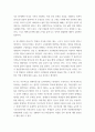 토론 ) 이유없이 클라이언트가 기관을 방문해 소란을 피우는 경우 어떻게 대처하는 것이 바람직할까요 복지국가로 가기 위해 국민들이 세금을 많이 내야하는데 그때 나타나는 조세저항에 대한 해결책을 쓰시오 5페이지