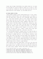 평생교육경영론 ) (1) 자신은 어떤 리더십을 가지고 있다고 생각하는가 리더십 이론 가운데 하나를 들어 분석하시오 4페이지