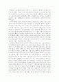 학교폭력예방학생이해 ) (1) 학교폭력에 대한 이론적 관점을 설명하고, 언어폭력 개입전략에 대해 논하시오 7페이지