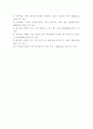 한국 문화자원의 이해 ) 강의 1강에서 학습한 세시풍속 중 봄, 여름, 가을, 겨울을 대표하는 세시풍속을 각각 1개씩 선택하여 초등학교 저학년 아이들에게 설명한다는 가정하에 그들이 이해하기 쉽게 서술하세요 7페이지