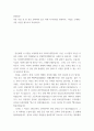 현대시론 ) 다음 시집 중 한 권을 선택하여 읽고 아래 지시사항을 반영하여, 시집을 소개하는 글을 서간문 형식으로 작성하시오 2페이지