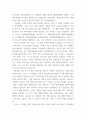 현대시론 ) 다음 시집 중 한 권을 선택하여 읽고 아래 지시사항을 반영하여, 시집을 소개하는 글을 서간문 형식으로 작성하시오 3페이지