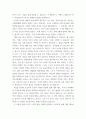현대시론 ) 다음 시집 중 한 권을 선택하여 읽고 아래 지시사항을 반영하여, 시집을 소개하는 글을 서간문 형식으로 작성하시오 5페이지