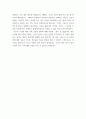 현대시론 ) 다음 시집 중 한 권을 선택하여 읽고 아래 지시사항을 반영하여, 시집을 소개하는 글을 서간문 형식으로 작성하시오 6페이지