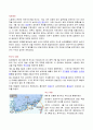 임진왜란 3페이지