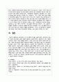 원격교육의 시작 및 발전의 역사를 서술하시오 6페이지