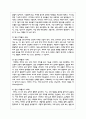 태내 발달 단계를 기입하고 각 단계에 대해 설명하시오 3페이지