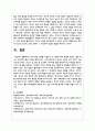 태내 발달 단계를 기입하고 각 단계에 대해 설명하시오 6페이지