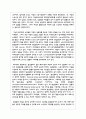 한국의 가족정책 가운데 노동권 보장정책과 부모권 보장정책에 대해 정책의 배경과 구체적인 정책의 내용을 기술하고 한계점과 개선방안 4페이지