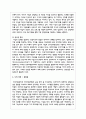 인적자원개발(HRD)과 인적자원관리(HRM)의 구별되는 점과 관련성에 대하여 논하시오 4페이지