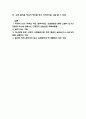 요로결석 특성,증상 분석 / 요로결석 예방법과 치료법 분석 6페이지